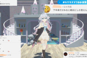 カグラナナ３Dお披露目配信！『ななかぐ先生の体力すごくない？』【Vtuber】
