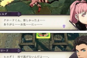 【FE】級長の中でクロードだけが闇堕ちしない理由って