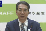 【大炎上】江藤農水大臣「実はコメ買ったこと無いんだわ。支援者が大量にくれるから売るほどあんのよｗ」