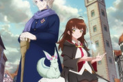 「ある魔女が死ぬまで」TVアニメ化決定！　キャストに青山吉能、榊原良子！　制作：EMTスクエアード