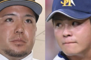 山川選手、野球界を戒めてしまう　FA制度見直しをNPBが本格検討