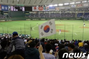 【WBC】韓国人「韓国が日韓戦大規模応援団を結成」東京ドームに「大~韓民国」鳴り響く芸能人応援団　韓国の反応