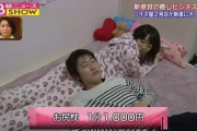 【画像】添寝屋の女の子のお尻枕が高過ぎるｗｗｗｗｗｗｗｗｗｗｗｗ