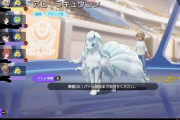 【ポケモンUNITE】味方が地雷ピックしたら負けずに自ら地雷になるスタイル