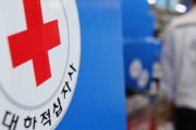 『やらかす』韓国赤十字、肝炎・HIV汚染した血液を国民に輸血していたことが発覚