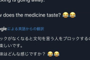 【速報】イーロンマスクさん「ブロック廃止に文句言う人をブロックするの楽しすぎｗｗｗｗｗｗｗｗｗｗｗｗ」