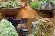 【悲報】ラーメン二郎さん、ラーメンでふざけ始めてしまう