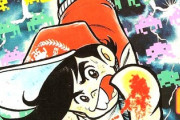 【漫画】『ゲームセンターあらし』40年も前に「eスポーツ」描いてた？