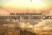 【FF14】「3層トッ死ング不可避でござる」忍者さん、パンデモ辺獄編3層のギミックと突進の相性が悪く絶望ｗｗｗｗｗｗ