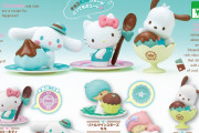 『サンリオ』チョコミント尽くしのカプセルトイ発売中！キャラごとにデザインの違う絵皿も付属