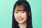 【日向坂46】石塚瑶季、ついに念願叶う！！