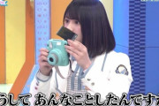 【日向坂46】歴代で一番ガヤが上手かったメンバーは‥