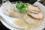 ラーメン