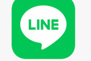 【ガバガバ】LINE利用者の個人情報、中国の会社からアクセスできる状態だった・・・全ての画像と動画は韓国のデータセンターで管理