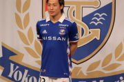 横浜30周年新ユニは襟付きＶネック　天皇杯制した92年度モデルインスパイア