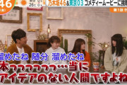 コメディムービー「乃木坂毎月劇場」の様子がコチラｗｗｗくっそ面白そうｗｗｗ【乃木坂46】