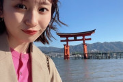 浅倉樹々ちゃん厳島神社で国避兆