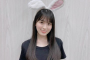 【乃木坂46】大園桃子、うさ耳可愛すぎ・・・