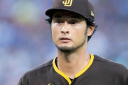 ダルビッシュ「アメリカではDHの評価低い。もし大谷翔平が今後DH1本なら大型契約は難しい」