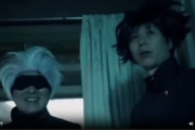 【悲報】呪術廻戦の実写パロディビデオ、コスプレ感が全く消せてないｗｗｗｗ