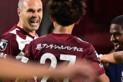 本当に止まらないイニエスタ、4試合で3ゴール　三浦監督「ちょっと次元が違う」