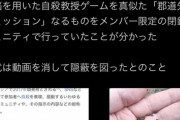 【悲報】人気VTuberの炎上事件を扱った人物、「裏でやばい事になった」と言い残し消えてしまう…