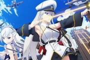 秋アニメの覇権争い、完全に「FGO」と「アズレン」の二つに絞られる
