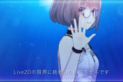 【VTuber】ひもの先生のLive2Dの限界に挑戦した「超高可動域×ハンドトラッキング」が凄すぎる