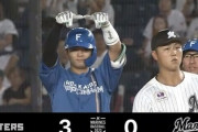 【vs.ロッテ】日ハム、2回に郡司のタイムリーで1点追加！リードを3点に広げる！