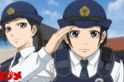 【悲報】女性警官、「警察手帳」を忘れてしまい、陰キャチー牛から詰められてしまうｗ