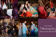 34thシングルでドMが歓喜するジャケ写はこれ！！！【乃木坂46】
