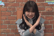 【日向坂46】富神様が×を出した時の顔かわいかったなｗ