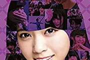 【乃木坂46】推しどこもBlu-rayで再販してくれねえかな