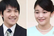 【NY司法試験】小室圭、不合格だったのは経歴を盛りすぎたから❓