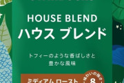 スタバって何で値上げしてるし広告も打たないのにあんなに人気なん？