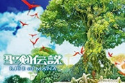 ゲームによく登場する「巨大で神聖な樹」について