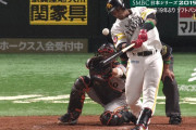 【日本シリーズ】 グラシアルが逆転2ラン！ インコースを放り込む