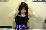 自分の一番の魅力を聞かれて頭を抱えるアイドルｗｗｗ【乃木坂46】