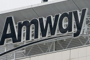 【悲報】『アムウェイ』にハマる奴が出てきてしまう理由ｗｗｗｗｗｗ