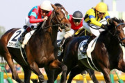【競馬】ねえ、ワンアンドオンリーって、何とかならないの？