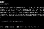 パヨの思い通りにはそうそうならんさ　～　蓮舫支持者「小池リードと聞いた時、「日本人ていつからこんなに駄目な国民になったのか」と絶望」