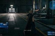 元１ｓｔソルジャーわい　〜FF7に人生を破壊された男〜