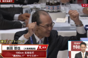 前田悠伍を引き当てたときの王会長ｗｗｗｗｗｗｗ