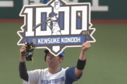 近藤健介(29)  .302 8HR OPS.879 ←今オフFA濃厚