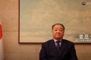 韓国紙「"日本首相になぜ会えなかったのか"という質問に、カン大使激怒 ... "申請もしていない"」韓国の反応
