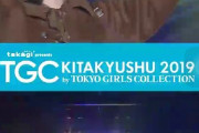 笑顔はじける、佐々木美玲がランウェイに登場！【TGC北九州2019】