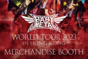 BABYMETALの独占インタビューなど香港公演関連ツイート