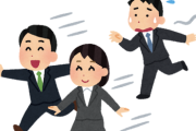 能力の高い人は能力の低い人を助けなきゃいけない←これ