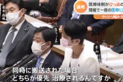 【悲報】菅、壊れる　蓮舫「一般国民と選手、どっちが優先されるんですか？」菅総理「…罰則しますｗｗｗｗｗｗｗｗｗｗ」
