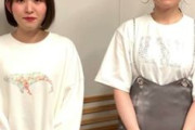 【朗報】人気声優・石見舞菜香＆長谷川育美、顔出し冠番組スタート！！